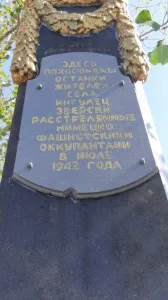 Обстеження пам'ятки історії