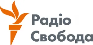 Інтерв'ю Лідії Голубчик виданню Радіо Свобода