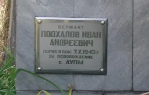 Збір матеріалів до "Зводу пам'яток історії та культури Дніпропетровської області"