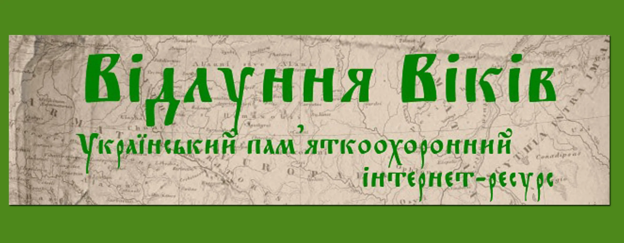 Партнерське посилання