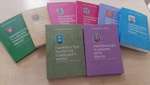 18 квітня День пам’яток історії та культури України