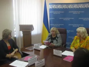 Презентація нового видання