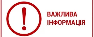 На обговорення професійною спільнотою