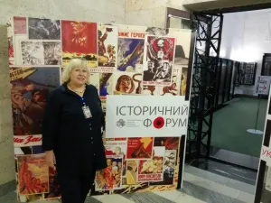 Перший історичний форум «Друга світова війна: український погляд»