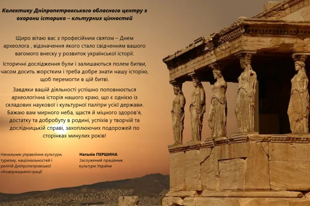 ВІТАННЯ !.png