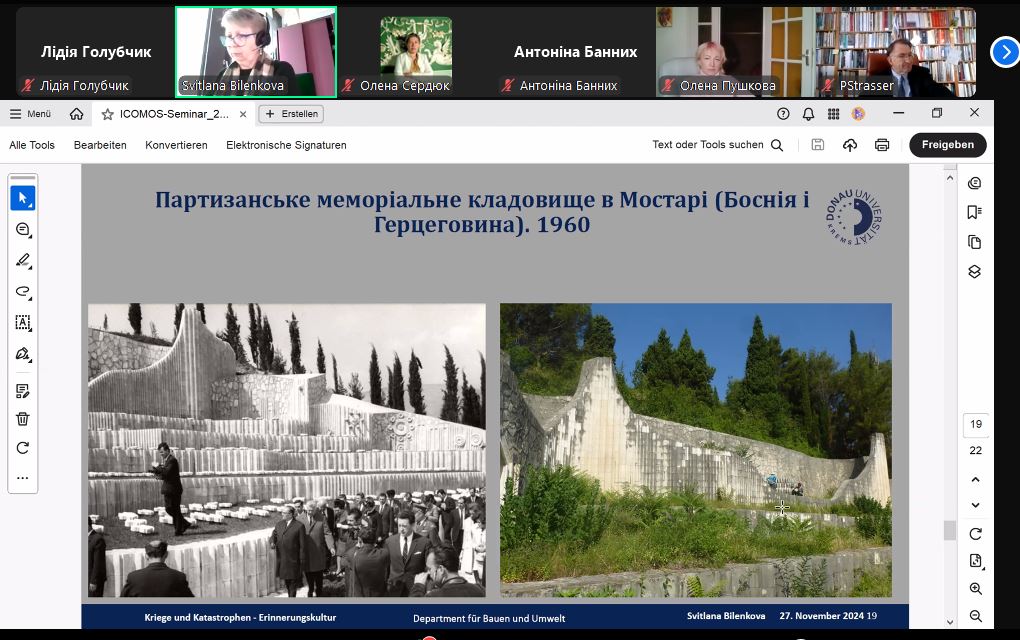 кладовище 1.JPG