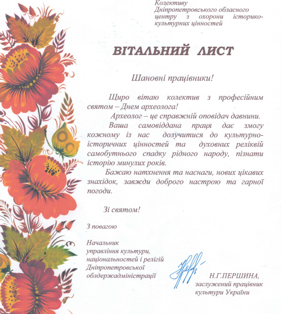 Без імені.png