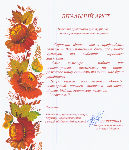 Знімок екрана 2021-11-09 110928.png