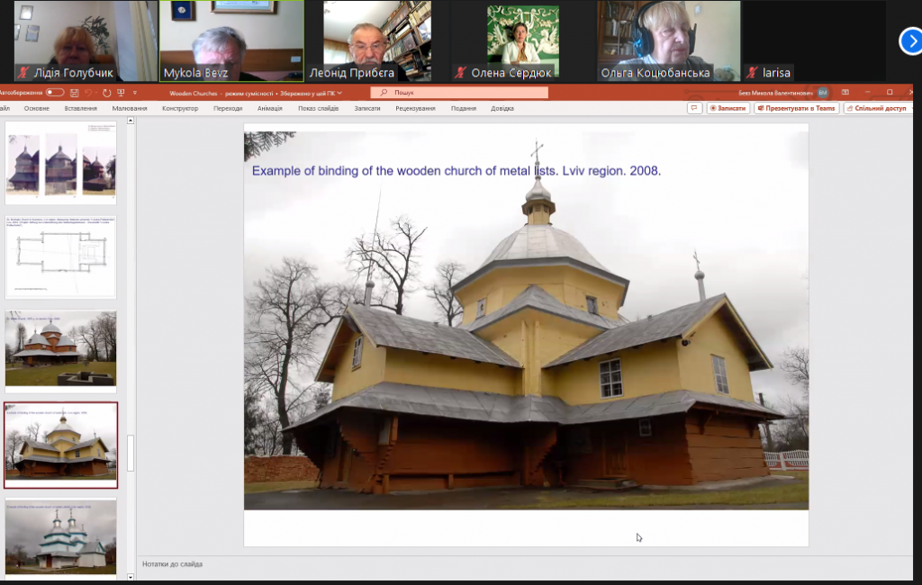 Записати (1).PNG