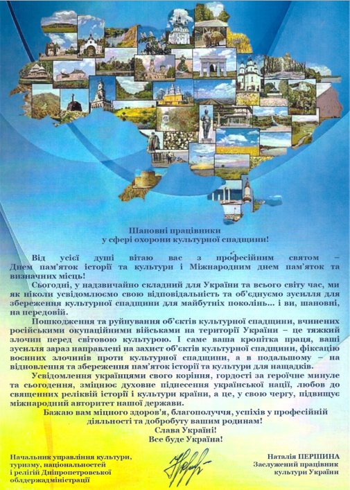 Знімок екрана 2022-04-22 002613.png