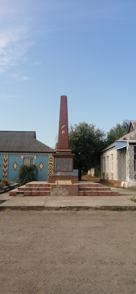 Пам'ятник односельцям (№802, с. Лозове).jpg