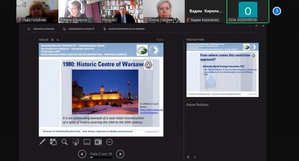 ІСТОР центр Варшави 1980 ЮНЕСКО.JPG