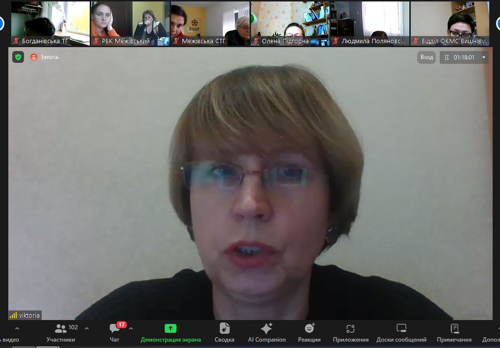 Семінар 2.JPG