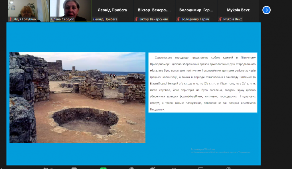 Записати (2).PNG